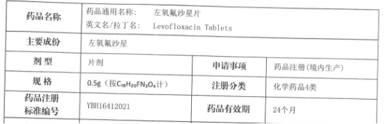 热烈：毓臼忠罩醒胱笱醴承瞧钅克乘旎竦蒙(图1)